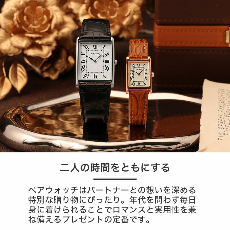 SEIKO ナノユニバース ブラウンレザー 腕時計 SEIKO nano ブラウン
