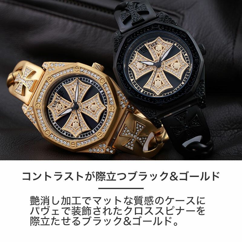 クロス が回転する スピナーウォッチ】ヴォルテージ VOLTAGE 腕時計 