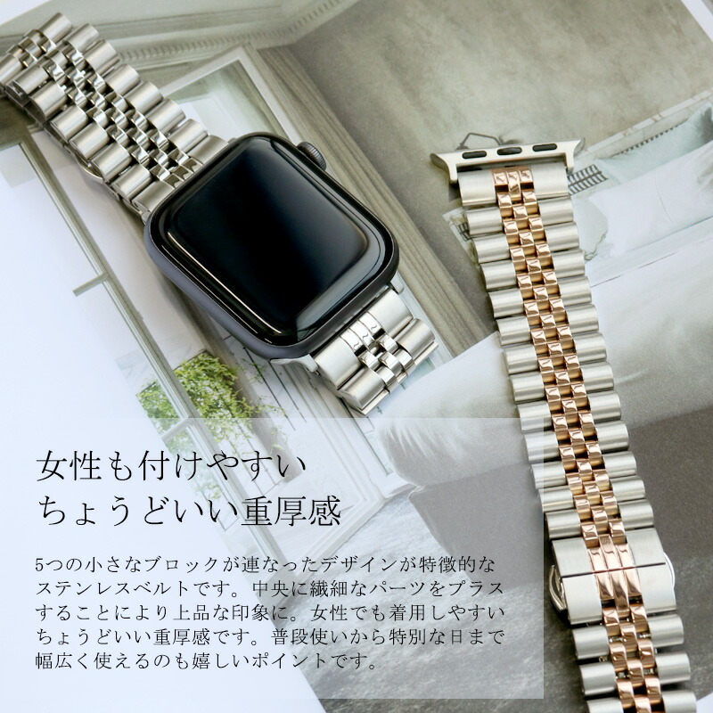 パッケージ訳アリ】 アップルウォッチ バンド ステンレス Apple Watch