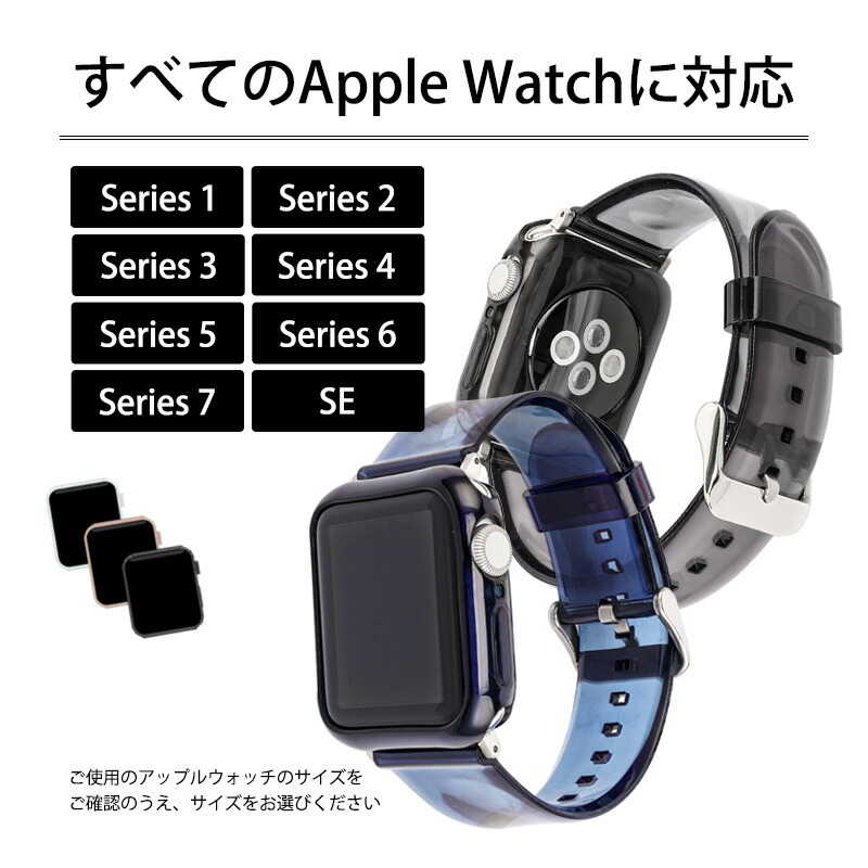 アップルウォッチ7（スマートウォッチ本体）｜スマートウォッチ