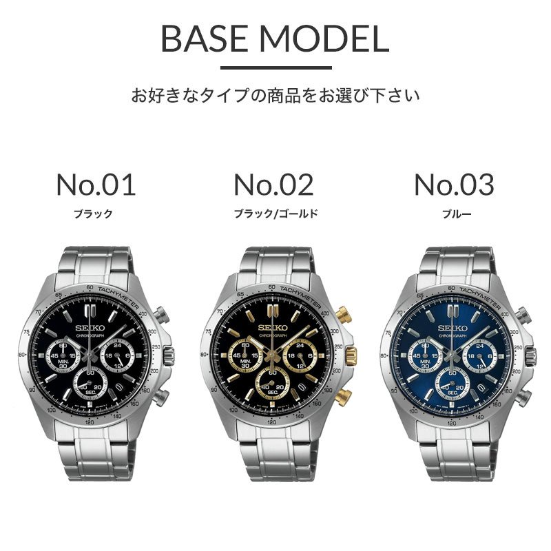 2種のベルトが楽しめる]セイコー 時計 SEIKO 腕時計 セイコー