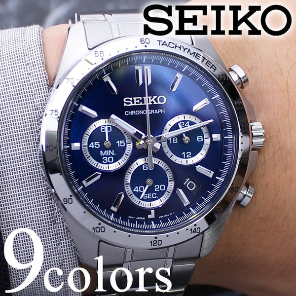 今年の新作から定番まで！ 一番の贈り物 セイコー スピリット メンズ 腕時計 SEIKO SPRIT 時計 セイコー腕時計 セイコー時計 メンズ腕時計 仕事 スーツ ビジネス SBTR005 SBTR015 rsworks.co.jp rsworks.co.jp