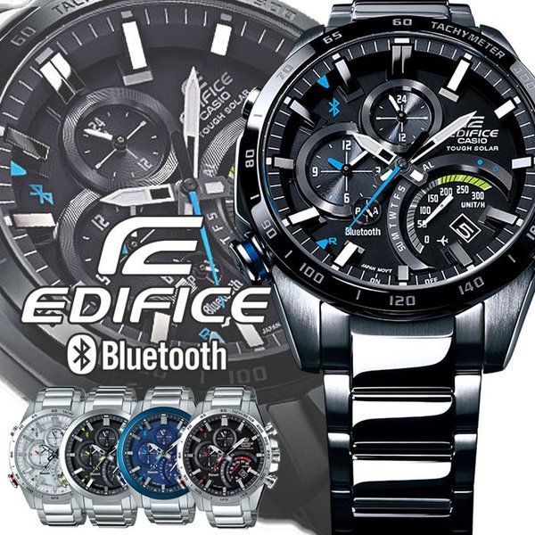 カシオ エディフィス 腕時計 メンズ CASIO EDIFICE 時計 タフ