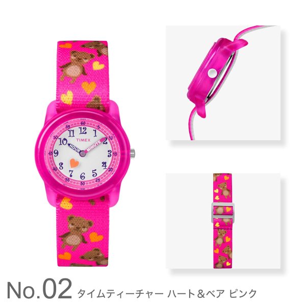 TIMEX タイメックス 腕時計 キッズ 時計 タイムティーチャー