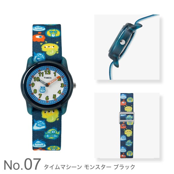 ③時計 TIMEX タイメックス 腕時計 キッズ 時計 タイムティーチャー