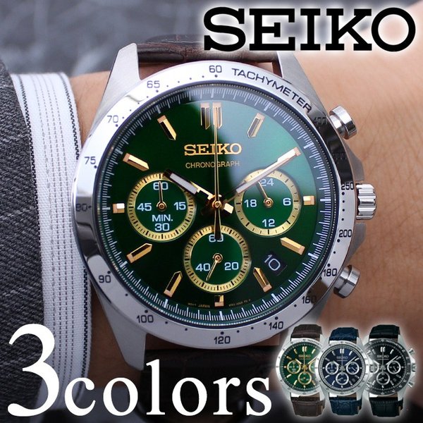 交換無料 セイコー 腕時計 メンズ SEIKO 時計 セイコーセレクション
