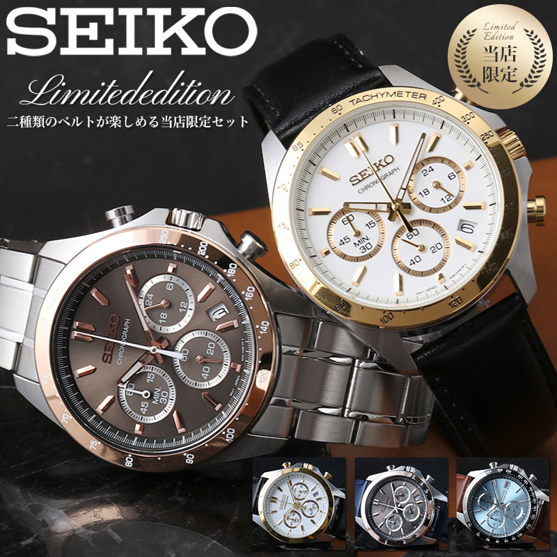 yXZbgzZCR[ v SEIKO rv ZCR[v NmOt MOD Y j v[g Mtg AiO Vv U[xg v vxg v