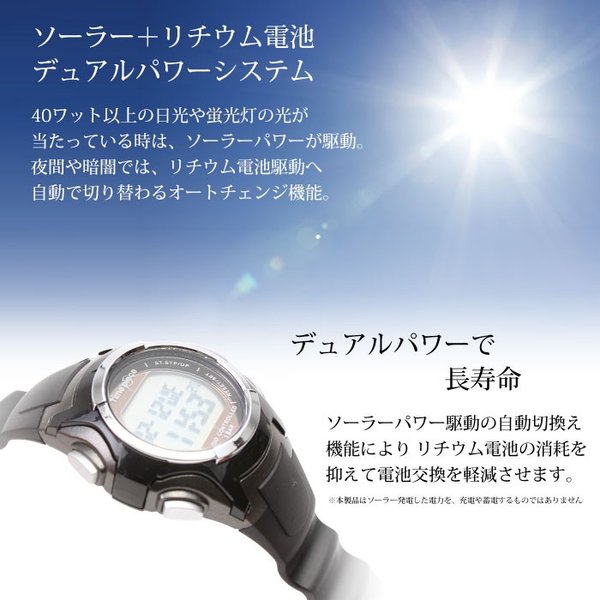 ソーラー電波時計 腕時計 メンズ レディース デジタル 時計 電波ソーラー腕時計 ソーラー電波腕時計 電波ソーラー時計 電波 仕事 デジタル腕時計 Item 腕時計 バッグ 財布のhybridstyle 通販 Yahoo ショッピング ソーラー電波時計 腕時計 メンズ レディース デジタル 時計 電波ソーラー腕時計 ソーラー電波腕時計 電波ソーラー時計 電波 仕事 デジタル腕時計 Item 腕時計 バッグ 財布のhybridstyle 通販 Yahoo ショッピング