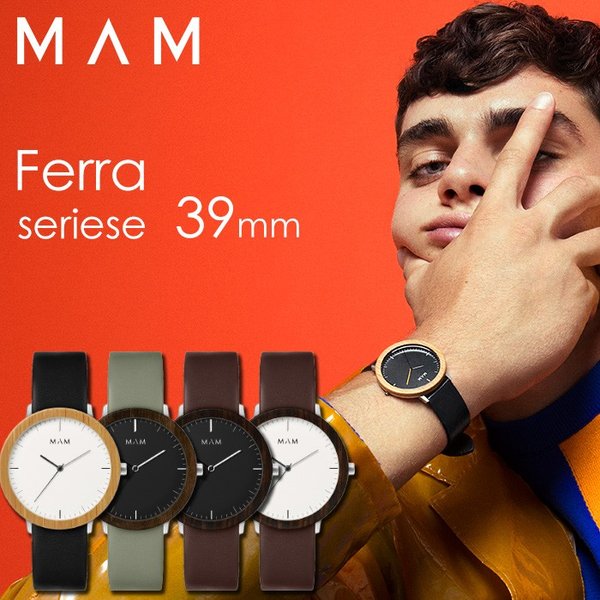 マム 腕時計 メンズ レディース MAM 時計 マム時計 フェラ FERRA ウッドウォッチ 木製時計 木製腕時計 シンプル ブラウン ブラック
