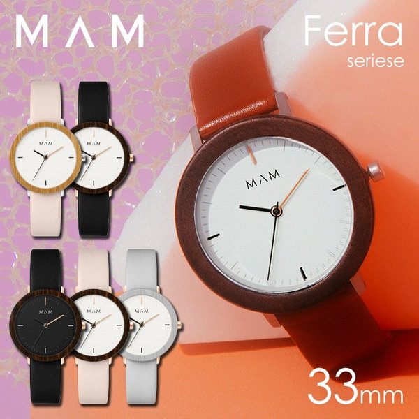 マム 腕時計 メンズ レディース MAM 時計 マム時計 フェラ FERRA ウッドウォッチ 木製時計 木製腕時計 シンプル ブラウン ブラック グレー ピンク