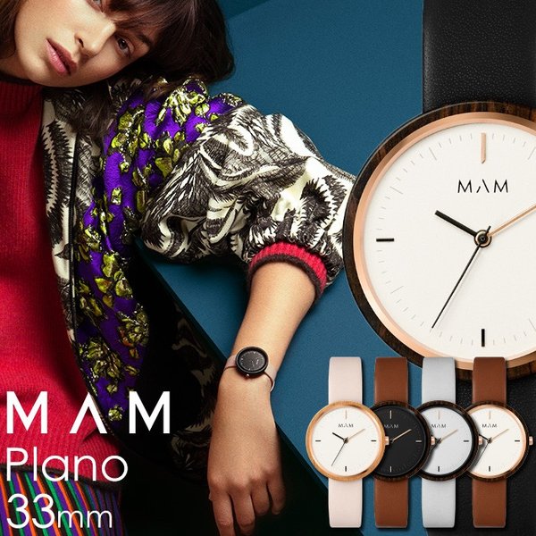 マム 腕時計 メンズ レディース MAM 時計 マム時計 ラノ PLANO ウッドウォッチ 木製時計 木製腕時計 シンプル ブラウン ブラック グレー ピンク