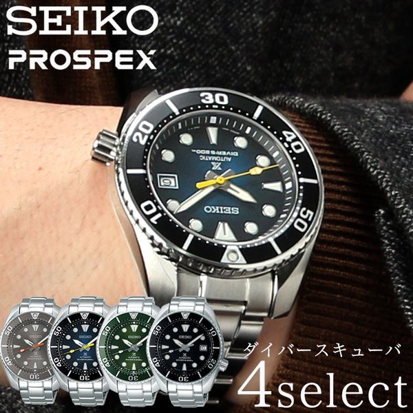 セイコー 腕時計 SEIKO 時計 プロスペックス Prospex メンズ 腕時計 ブラック SBDC083 ブラック 防水 ステンレス ステンレスベルト 防水｜hstyle