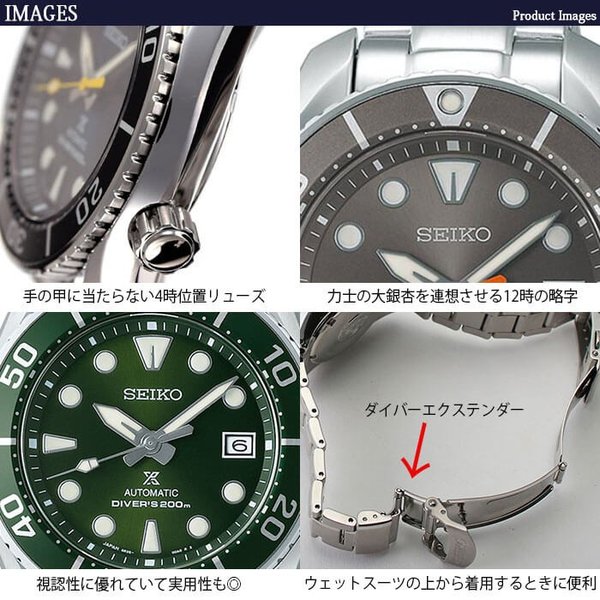 セイコー 腕時計 SEIKO 時計 プロスペックス Prospex メンズ 腕時計 ブラック SBDC083 ブラック 防水 ステンレス ステンレスベルト 防水｜hstyle｜06