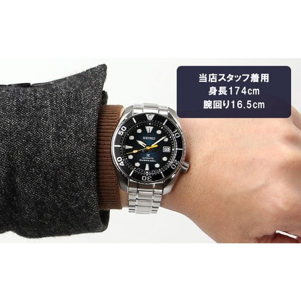 セイコー 腕時計 SEIKO 時計 プロスペックス Prospex メンズ 腕時計 ブラック SBDC083 ブラック 防水 ステンレス ステンレスベルト 防水｜hstyle｜07