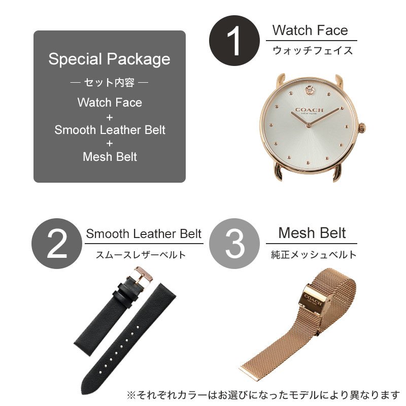 二種のベルトが楽しめる】 COACH コーチ ブランド 腕時計 時計