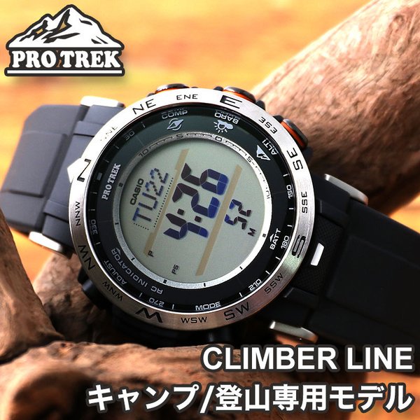 キャンプ 専用 カシオ プロトレック 腕時計 CASIO PROTREK 時計 クライマーライン メンズ 男性 電波ソーラー 電波時計 アウトドア  山登り 山 登山 クライミング
