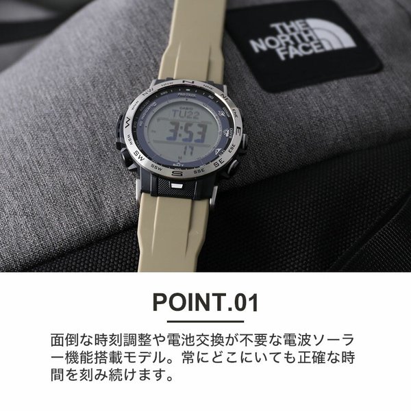 キャンプ 専用 カシオ プロトレック 腕時計 CASIO PROTREK 時計 クライマーライン メンズ 男性 電波ソーラー 電波時計 アウトドア  山登り 山 登山 クライミング