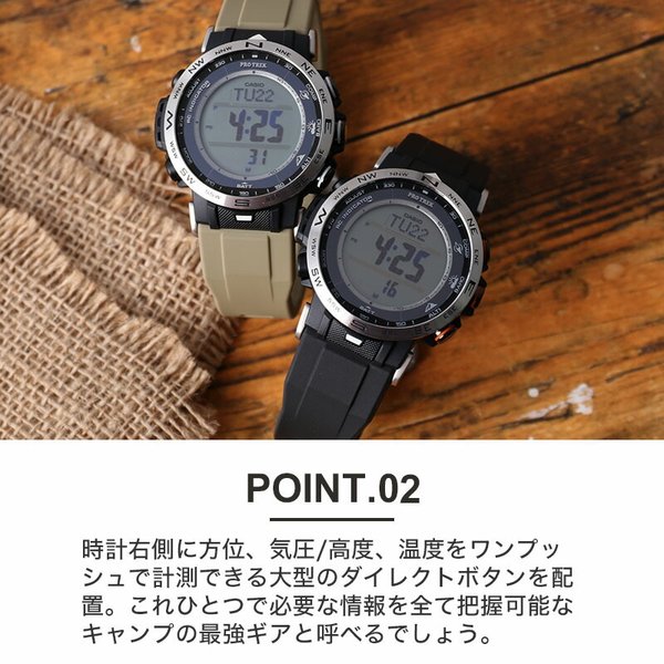 キャンプ 専用 カシオ プロトレック 腕時計 CASIO PROTREK 時計