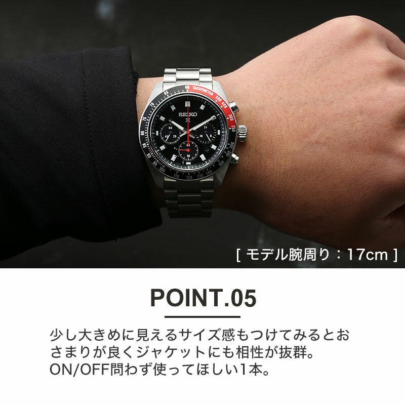 ソーラー セイコー プロスペックス 腕時計 SEIKO PROSPEX 時計 スピードタイマー SPEEDTIMER メンズ 男性 パンダ ペプシ  カラー パンダクロノ SBDL095 防水 青