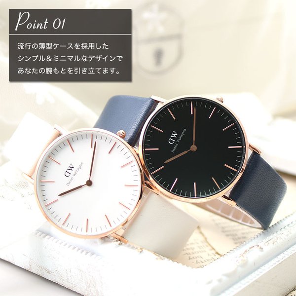 当店限定セット】ダニエルウェリントン 腕時計 DanielWellington 時計 36 mm ダニエル ウェリントン Daniel レディース  女性 ローズゴールド ピンクゴールド :item-dw-001:腕時計 バッグ 財布のHybridStyle - 通販 - Yahoo!ショッピング