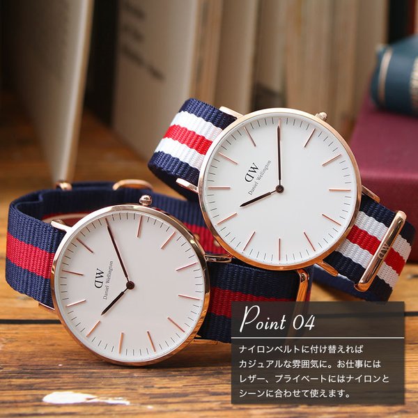 当店限定セット ダニエルウェリントン 腕時計 Danielwellington 時計 40mm 40 ダニエル ウェリントン Daniel Wellington メンズ レディース 男性 女性 向け Item Dw 002 腕時計 バッグ 財布のhybridstyle 通販 Yahoo ショッピング 当店限定セット ダニエルウェリントン 腕時計 Danielwellington 時計 40mm 40 ダニエル ウェリントン Daniel Wellington メンズ レディース 男性 女性 向け Item Dw 002 腕時計 バッグ 財布のhybridstyle 通販 Yahoo ショッピング