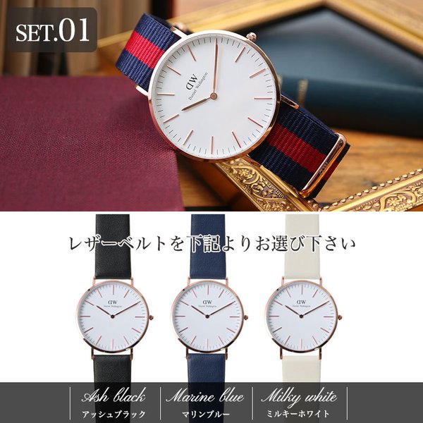 当店限定セット】ダニエルウェリントン 腕時計 DanielWellington 時計 40mm 40 ダニエル ウェリントン Daniel  Wellington メンズ レディース 男性 女性 向け :item-dw-002:腕時計 バッグ 財布のHybridStyle - 通販 -  Yahoo!ショッピング