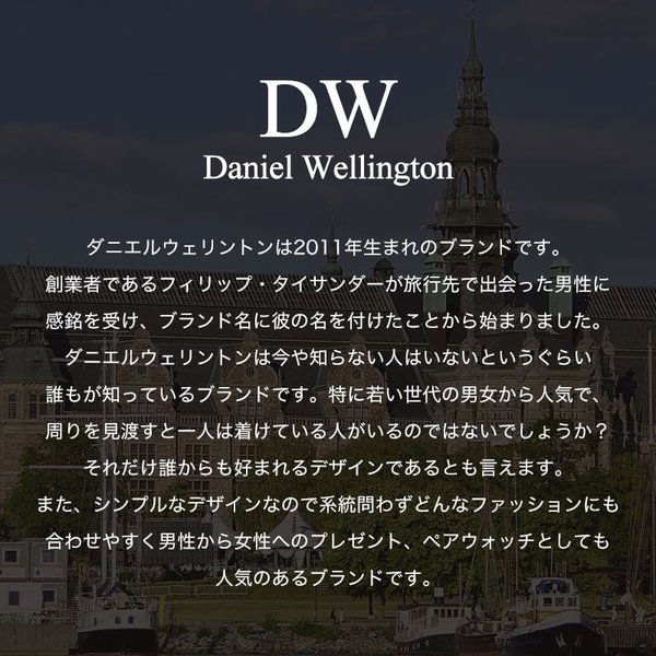 【当店限定セット】ダニエルウェリントン 腕時計 DanielWellington 時計 40mm 40 ダニエル ウェリントン Daniel Wellington メンズ レディース 男性 女性 向け｜hstyle｜02