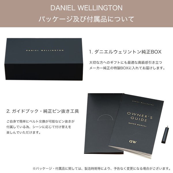 【当店限定セット】ダニエルウェリントン 腕時計 DanielWellington 時計 40mm 40 ダニエル ウェリントン Daniel Wellington メンズ レディース 男性 女性 向け｜hstyle｜14