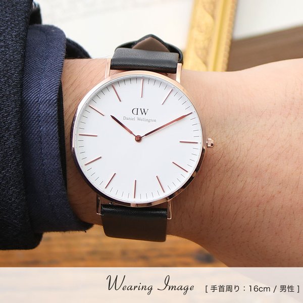 【当店限定セット】ダニエルウェリントン 腕時計 DanielWellington 時計 40mm 40 ダニエル ウェリントン Daniel Wellington メンズ レディース 男性 女性 向け｜hstyle｜07