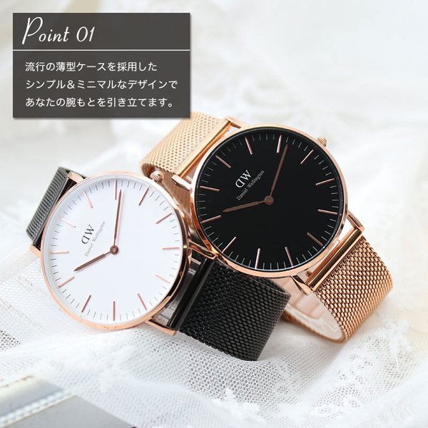 ダニエルウェリントン／新品未使用／DANIELWELLINGTON／DW／腕時計 楽天市場】【当店限定】ダニエルウェリントン 時計 DanielWellington