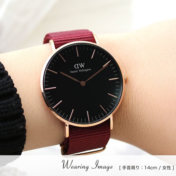 Daniel Wellington（ダニエルウェリントン） 【当店限定セット