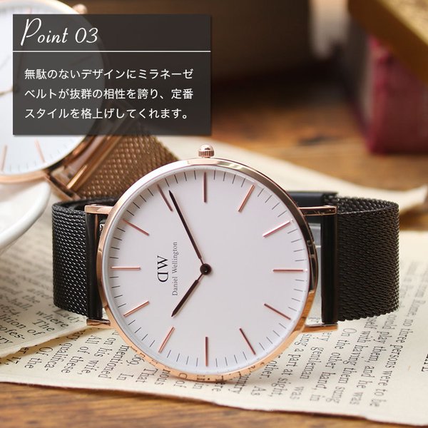当店限定セット ダニエルウェリントン 腕時計 Danielwellington 時計 40mm 40 ダニエル ウェリントン Daniel Wellington メンズ レディース 男性 女性 向け Item Dw 005 腕時計 バッグ 財布のhybridstyle 通販 Yahoo ショッピング 当店限定セット ダニエルウェリントン 腕時計 Danielwellington 時計 40mm 40 ダニエル ウェリントン Daniel Wellington メンズ レディース 男性 女性 向け Item Dw 005 腕時計 バッグ 財布のhybridstyle 通販 Yahoo ショッピング