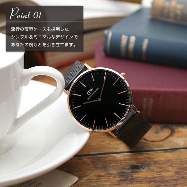 ダニエルウェリントン 腕時計 Daniel Wellington 時計 40mm メンズ レディース 男性 女性 人気 ブランド 華奢 彼氏 彼女 恋人 夫婦 おすすめ｜hstyle｜03