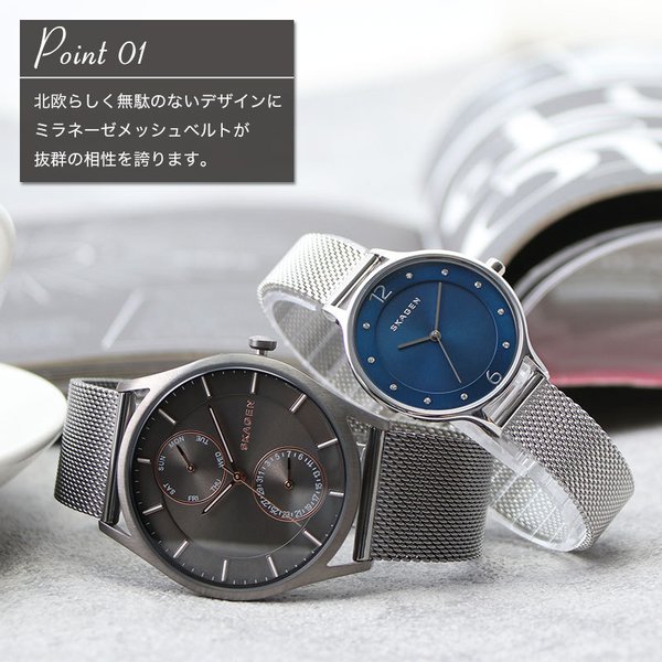 ペア価格 スカーゲン 腕時計 Skagen 時計 メンズ レディース 男性 女性 セット 人気 ブランド 旦那 妻 嫁 夫 彼氏 彼女 恋人 夫婦 おすすめ プレゼント Item Sk 005 腕時計 バッグ 財布のhybridstyle 通販 Yahoo ショッピング ペア価格 スカーゲン 腕時計 Skagen 時計 メンズ レディース 男性 女性 セット 人気 ブランド 旦那 妻 嫁 夫 彼氏 彼女 恋人 夫婦 おすすめ プレゼント Item Sk 005 腕時計 バッグ 財布のhybridstyle 通販 Yahoo ショッピング