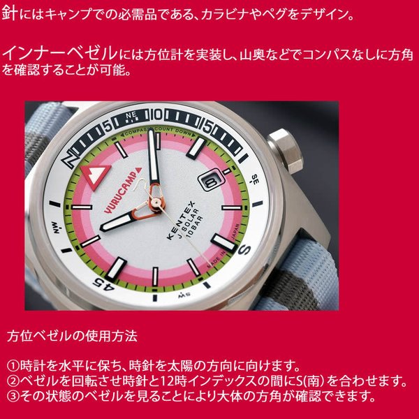 KENTEX（ファッション） 選べる3モデル ゆるキャン×KENTEX