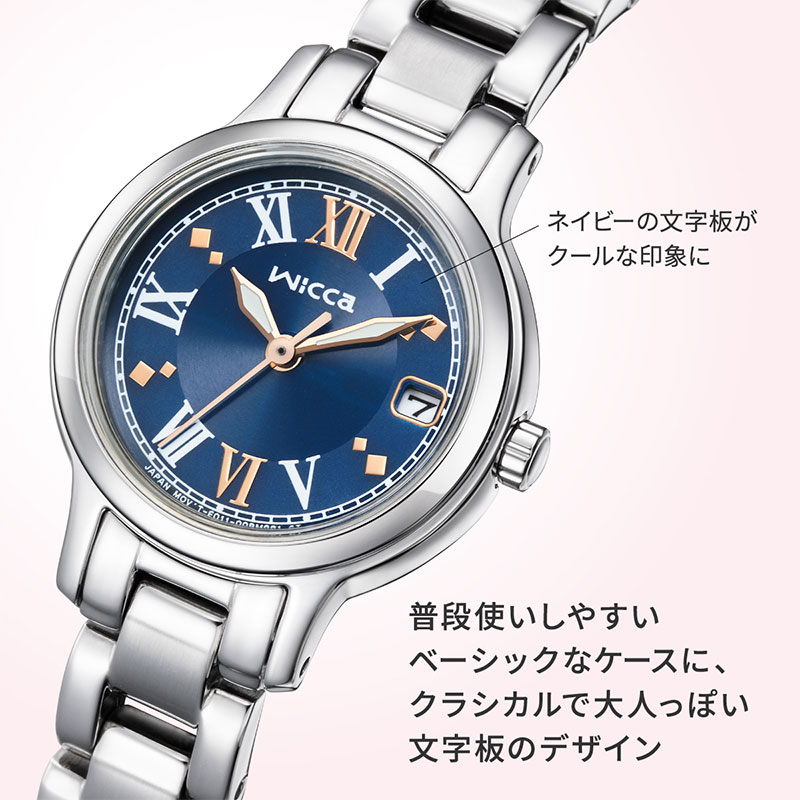 極美品　CITIZEN　シチズン　ウィッカ　ブルー シェル 文字盤　ソーラー シチズン 腕時計 CITIZEN 時計 ウィッカ ソーラーテック wicca SOLAR