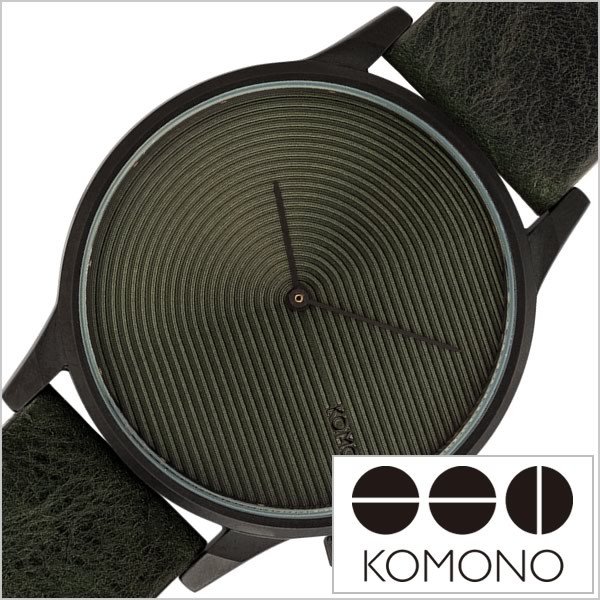 コモノ 腕時計 KOMONO 時計 ウィンストン デコ パイン KOM-W3010 メンズ レディース ユニセックス