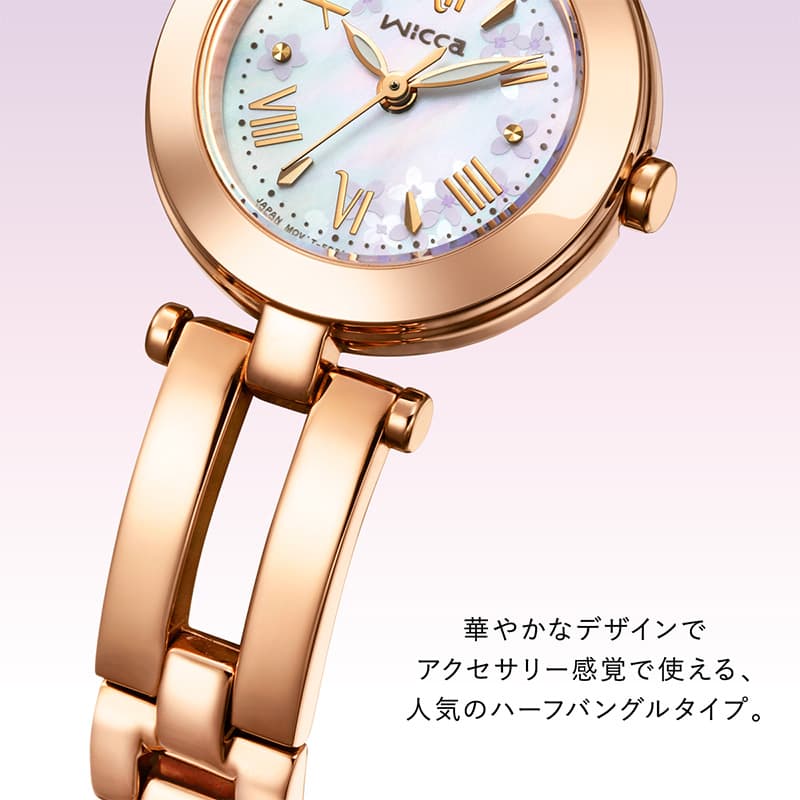 シチズン 腕時計 CITIZEN 時計 ウィッカ Wicca 女性 向け