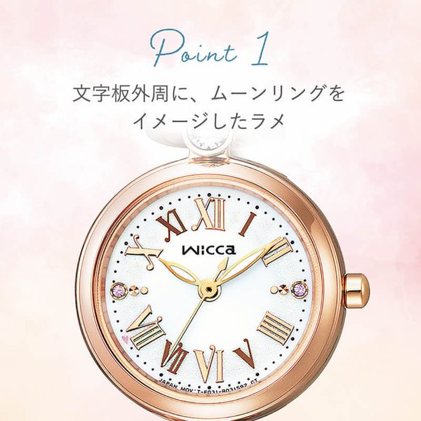 シチズン 腕時計 CITIZEN 時計 ウィッカ ティアラスターコレクション ...