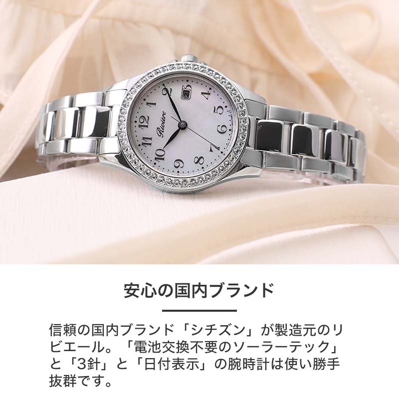 シチズン ソーラー 腕時計 CITIZEN 時計 ソーラー時計 女性 向け レディース 可愛い かわいい 華奢 小ぶり 小さめ 金属ベルト ステンレス  日付 シンプル シェル : kp7-215-11 : 腕時計 バッグ 財布のHybridStyle - 通販 - Yahoo!ショッピング