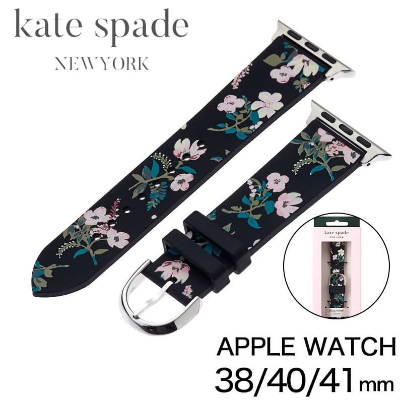 ケイト スペード 腕時計 kate spade ベルト アップル ウォッチ ストラップ Apple Watch Strap 女性 レディース ベルト 替えベルト ブランド カワイイ KSS0011