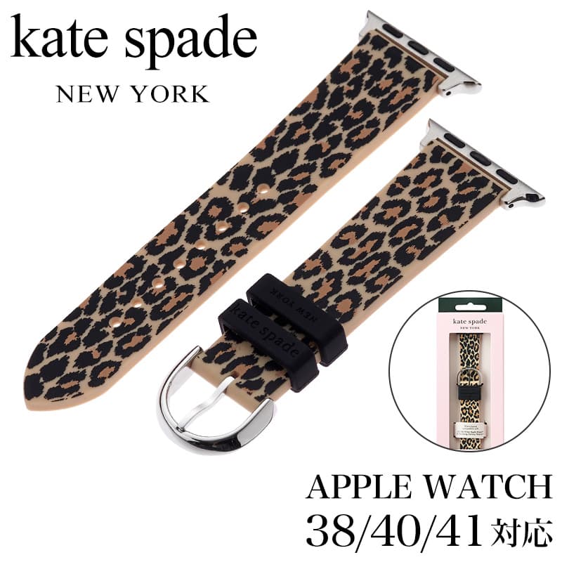 ケイト スペード 腕時計 kate spade ベルト アップル ウォッチ ストラップ Apple Watch Strap 女性 レディース ベルト 替えベルト ブランド カワイイ KSS0022