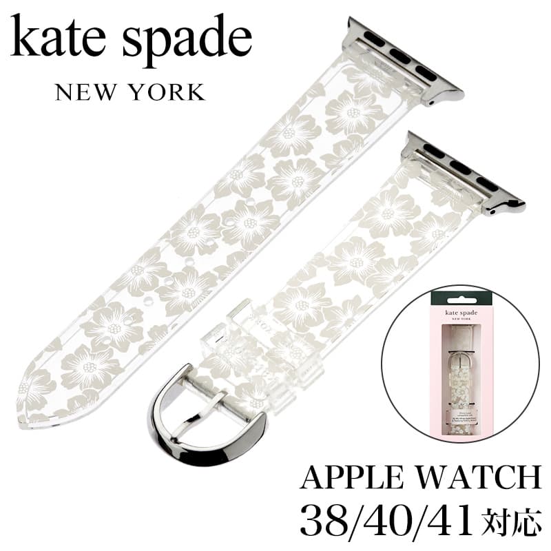 ケイト スペード 腕時計 kate spade ベルト アップル ウォッチ ストラップ Apple Watch Strap 女性 レディース ベルト 替えベルト ブランド カワイイ KSS0107｜hstyle