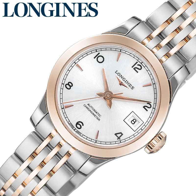 W rv LONGINES v R[h RECORD fB[X rv Vo[ @B  L2.320.5.76.7 킢 ꂢ ؚ i JWA