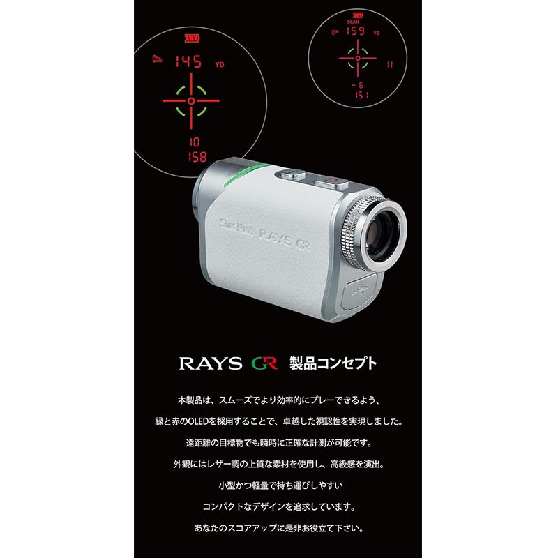 ショットナビ 距離計測器 Shot Navi 距離計 レーザー スナイパー