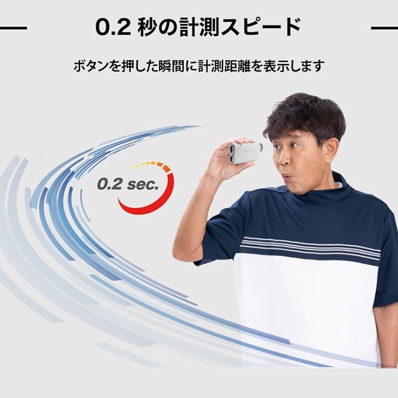 Shot Navi RAYS ゴルフ用距離計 ホワイト ショットナビ ゴルフ用レーザー距離計 レーザースナイパー RAYS