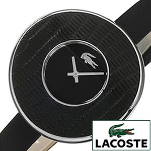 ラコステ 腕時計 Lacoste  フィガリ FIGARI レディース  LC2000606 セール｜hstyle