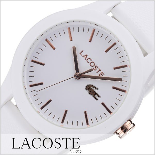 ラコステ 腕時計 LACOSTE 時計 LC2000960 ユニセックス