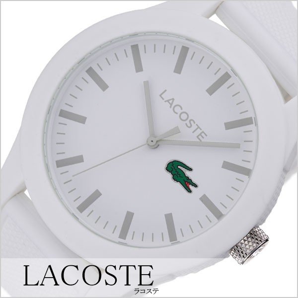 ラコステ 腕時計 LACOSTE 時計 LC2010762 ユニセックス