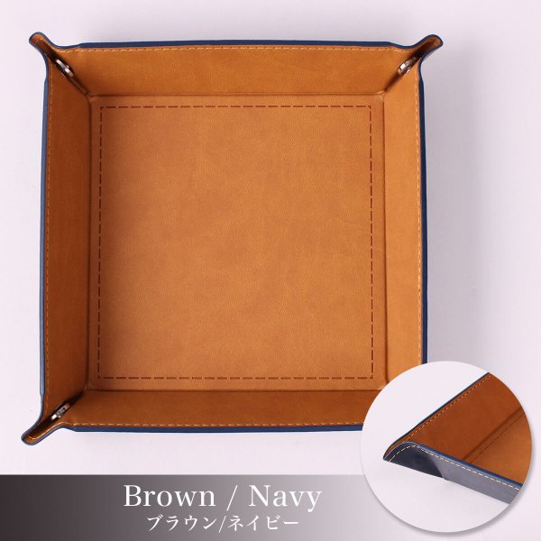 シンセティック レザートレイ 正方形 小物入れ 人気 おすすめ おしゃれ